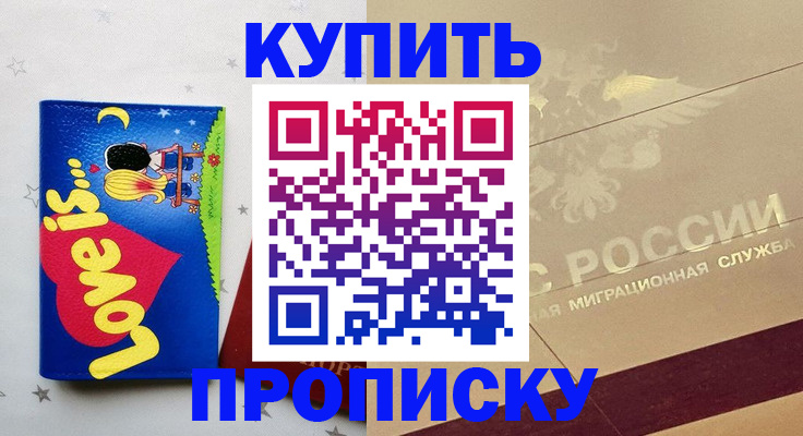 форма 3 в Волжске